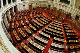 Έκλεισε σήμερα η Βουλή – Δείτε τα νομοσχέδια που ψηφίστηκαν αλλά και ένα ιστορικό ρεκόρ (!)
